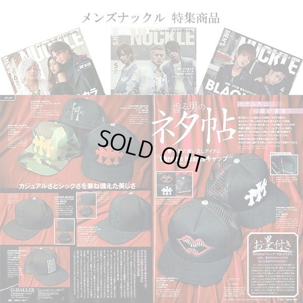 雑誌掲載商品 メンズナックル