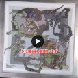 風神・雷神　Minatsu - Chinami Nagahamaコラボアート動画