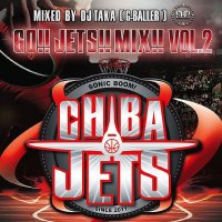 MIX CD G-BALLER × 千葉JETS オフィシャル!! GO!!JETS!!MIX!!VOL.2