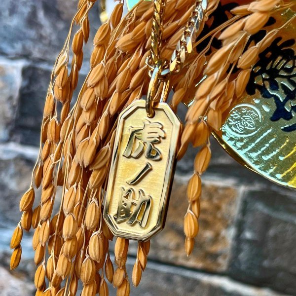 画像10: 喧嘩札　製作オーダー ペンダント 金メッキ  名前札 千住札 八角札 ペンダント オーダーメイド製作（小）