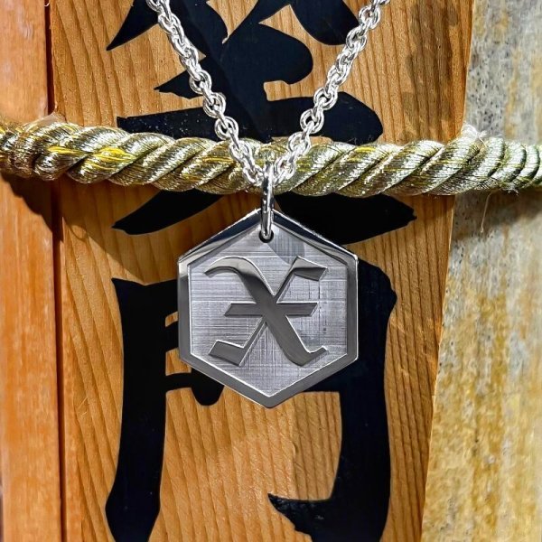 画像13: 喧嘩札 名前札 ネックレスペンダント 製作 梵字 漢字 "カーン・幸・司" フルオーダーメイド 製作実績（中サイズ）