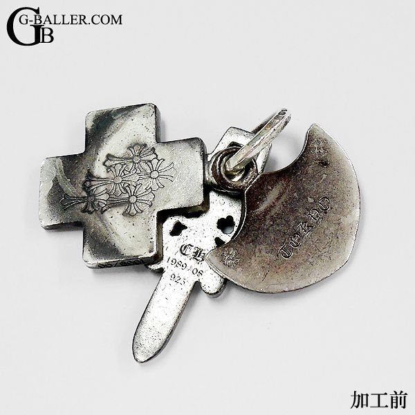 数年使用に伴い、錆やくすみ等が進んだ状態のスリートリンケッツ