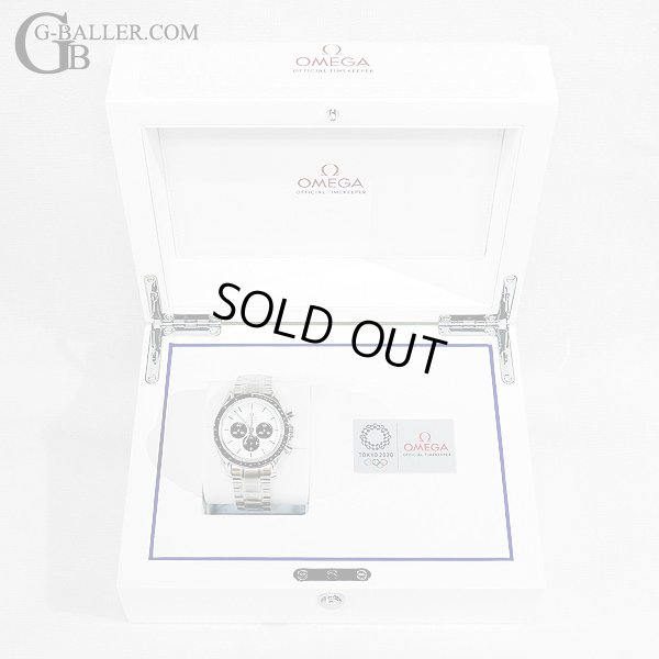 専用BOXにも東京2020のマークがあります。