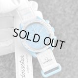 【展示未使用 / 国内正規2年保証付 / 付属完備】オメガ x スウォッチ コラボ スピードマスター ミッショントゥ ウラヌス アイスブルー SO33L100 40mm / 23527