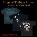スワロフスキー　プリント　スワロカスタム・プリントオーダー　デザイン・ロゴ制作も承ります！