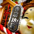 画像1: 【2倍厚 / 両面 / 側面】喧嘩札 オーダー ペンダント SILVER シルバー オーダーメイド 製作実績（大サイズ） (1)