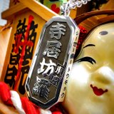 【2倍厚 / 両面 / 側面】喧嘩札 オーダー ペンダント SILVER シルバー オーダーメイド 製作実績（大サイズ）