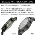 画像8: 時計 ブラックPVD加工 DLC加工 コーティング 剥がれ 補修 修理  (8)