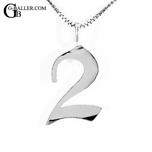 ナンバー2 ペンダント