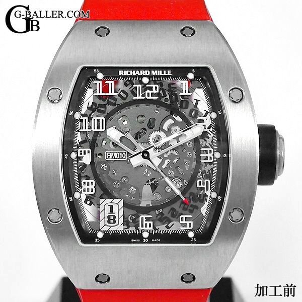 リシャールミルへのアフターダイヤはお任せ下さい。