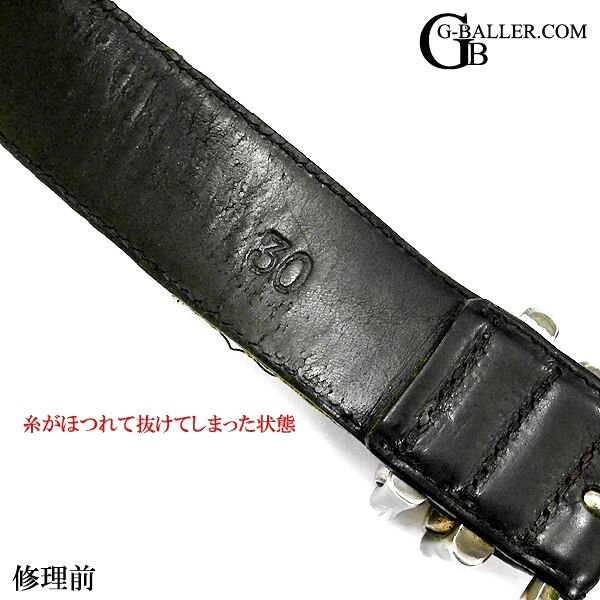 糸がほつれてしまった状態のローラーベルト