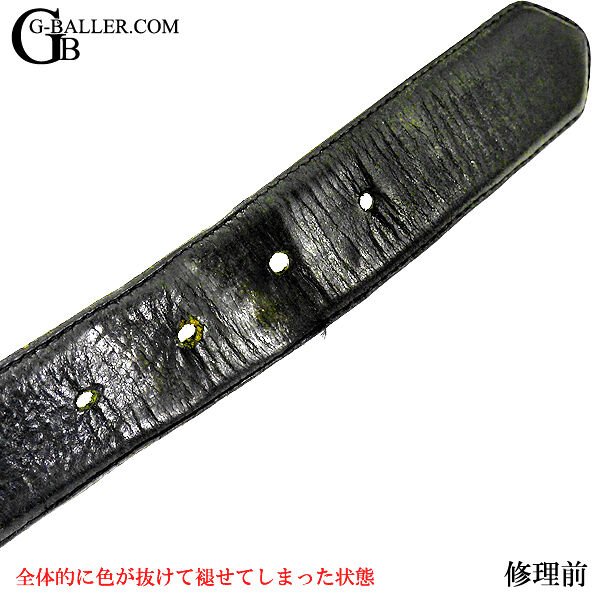 全体的に色が褪せてしまった状態