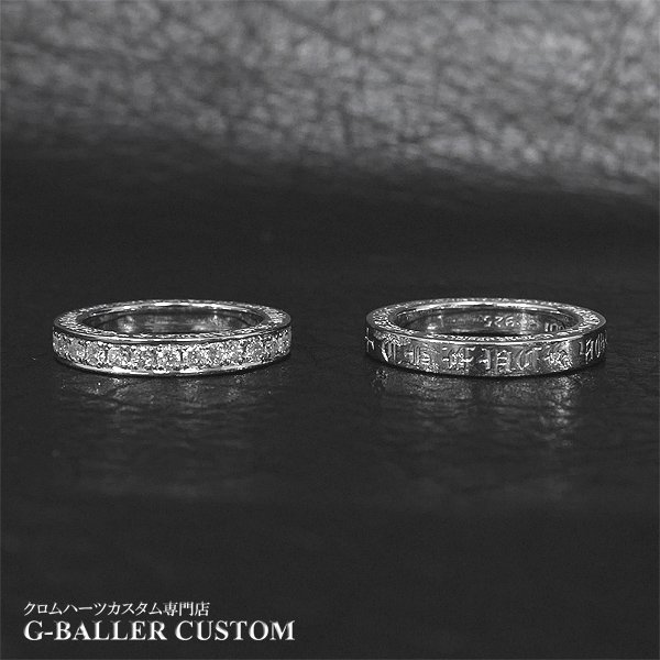 スペーサーリング3mmのダイヤカスタム