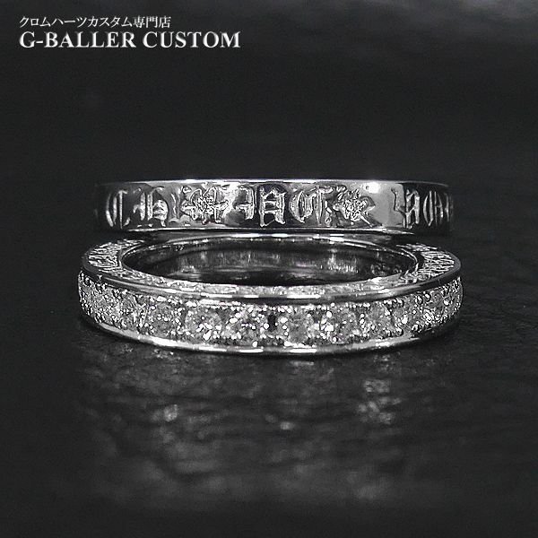 スペーサーリング クロムハーツカスタム