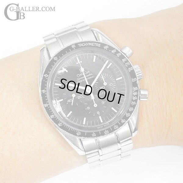 人気ブランド時計のスタンダードモデルです。