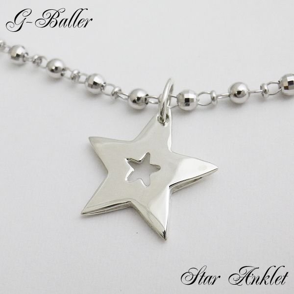画像3: スター アンクレットトップ SILVER チェーン G-BALLER
