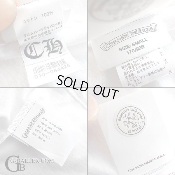 画像8: クロムハーツ スター Tシャツ 白 正規品