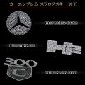 車 エンブレム スワロデコ オーダーメイド
