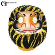 画像2: ダルマ DARUMA（tiger）× スワロフスキー フルオーダー/カスタムオーダー 虎柄 アニマル柄 (2)