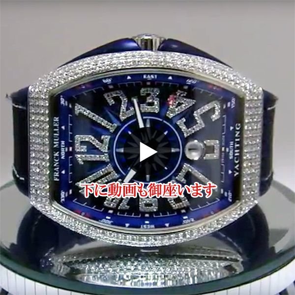 動画でもお楽しみ頂けます。