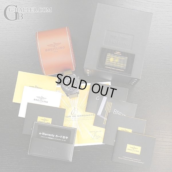 BREITLING国内正規の付属品完備です。