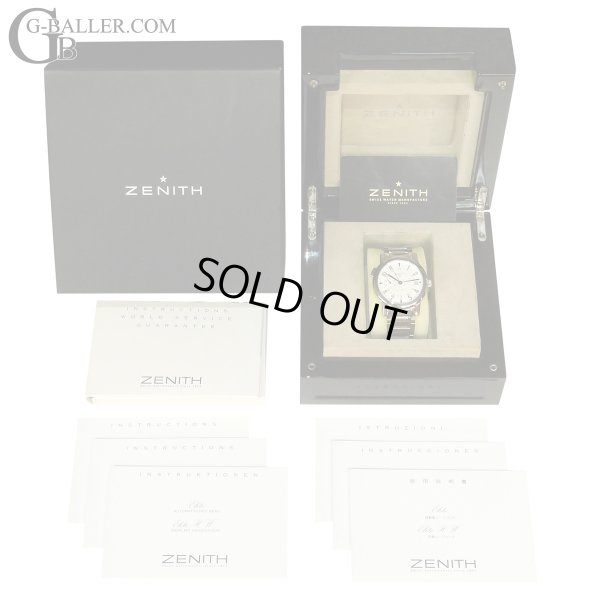 ZENITHの付属品も揃った一押しアイテム。