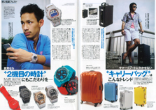 亀田弘毅が表紙の人気ファッション雑誌ＢＩＴTER ＶＯＬ3に特集が組まれたＧ－ＢALLERを御紹介致します