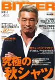 有名格闘家の秋山選手が表紙の人気ファッション雑誌ＢＩＴTER ＶＯＬ4に特集が組まれたＧ－ＢALLERを御紹介致します。