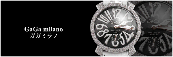 ガガミラノ 時計アフターダイヤ、ダイヤ加工の詳細はコチラをクリックしてご覧下さい