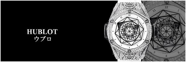 ウブロ 時計アフターダイヤ、ダイヤ加工の詳細はコチラをクリックしてご覧下さい。