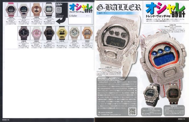 おとこのブランドＨＥＲＯＥＳに掲載がされている、人気ブランド腕時計となります