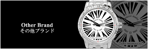 腕時計アフターダイヤ加工の詳細はコチラをクリック