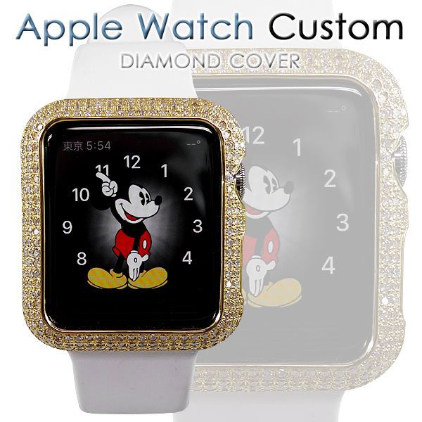 アップルウォッチ3 K18YG ダイヤカスタム カバー Apple Watch ダイヤモンド 42mm swayさん着用モデル