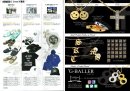 画像: クロムハーツ テディベア & イニシャルネックレスペンダント 人気アイテム紹介!!