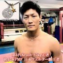 画像: Krush-67kg&WPMFウェルター級王者 渡部太基選手 ご納品!!