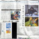 画像: 日本経済新聞（日経MJ）取材特集されました♪ カスタムスニーカー/デコスニーカー編☆
