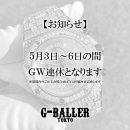 画像: 【GW連休中の営業に付いて】5/3～5/6はお休みをいただきます♪