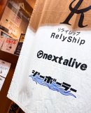 画像: RIZIN初代フェザー級王者 斎藤裕選手が手がける「麺ZINさいとう」様の暖簾にG-BALLERが載りました！