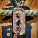 画像: 喧嘩札ネックレス 18金 / K18ピンクゴールドゴールド 梵字 漢字 中サイズ ペンダント完成☆