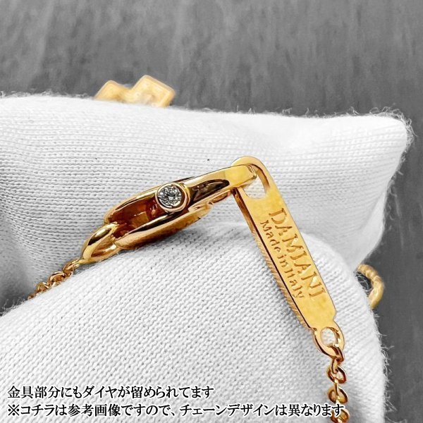 画像2: 【新品】DAMIANI BELLE EPOQU ベルエポック S クロス ダイヤモンドネックレス K18PG 20079802 (2)