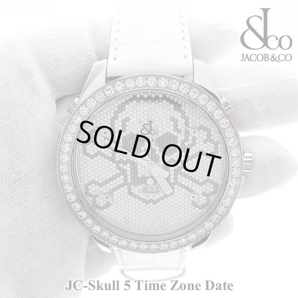 画像1: 【正規品】　JACOB腕時計　スカルクロスボーン　ホワイト　５タイムゾーン　47ｍｍ (1)
