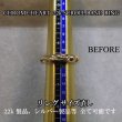 画像1: クロムハーツ　22K　リング　サイズ直し/スクロールバンドリング (1)