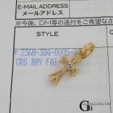 画像: CHROME HEARTS 22K ベイビーファット ダイヤパヴェ