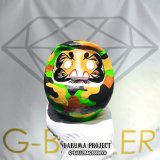 画像: 【限定88個 / ハンドメイド】 ダルマ DARUMA  迷彩柄 ペイント.カモフラ/ G-BALLER&GBSSDECO