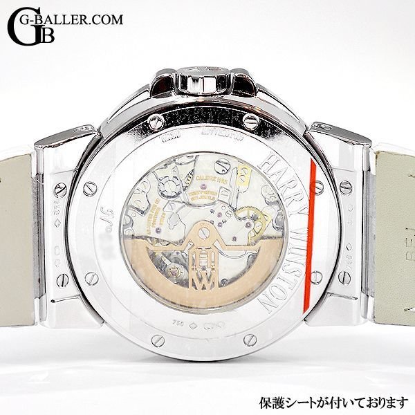 未使用に近い極美品です。