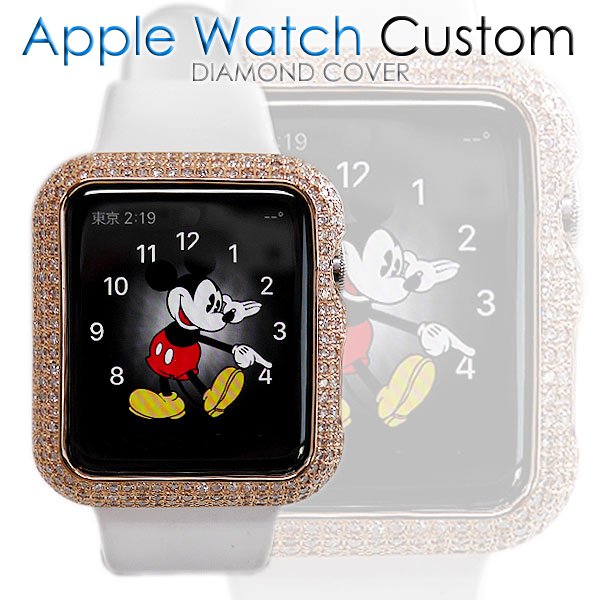 アップルウォッチ2 K18PG ダイヤカスタム カバー Apple Watch 
