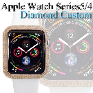 画像: Apple Watchシリーズ5 シリーズ4 ダイヤモンド カスタムケース