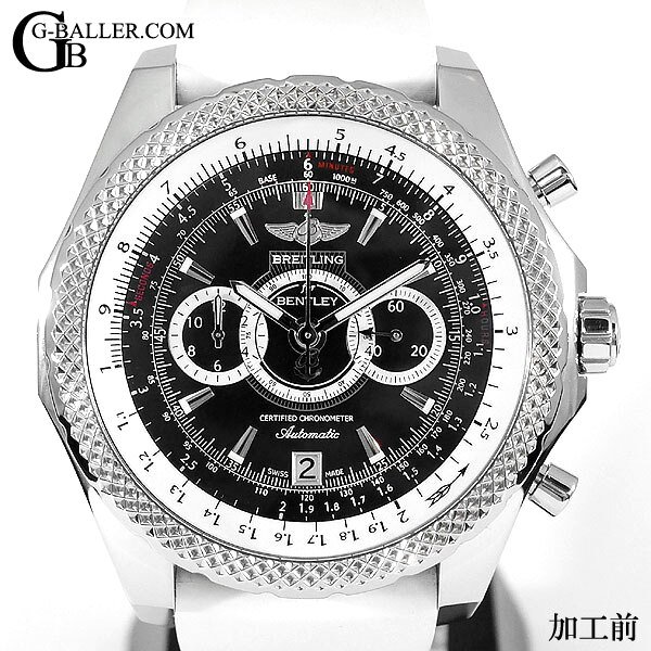 ブライトリング以外の時計アフターダイヤもお任せ下さい