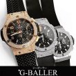 ウブロ時計ダイヤモンドの販売は東京G-BALLERへ