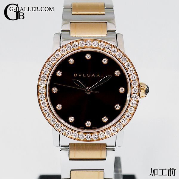 BVLGARI ブルガリブルガリ アフターダイヤモンド